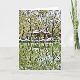Tuan Jie Gong Yuan, Beijing Card