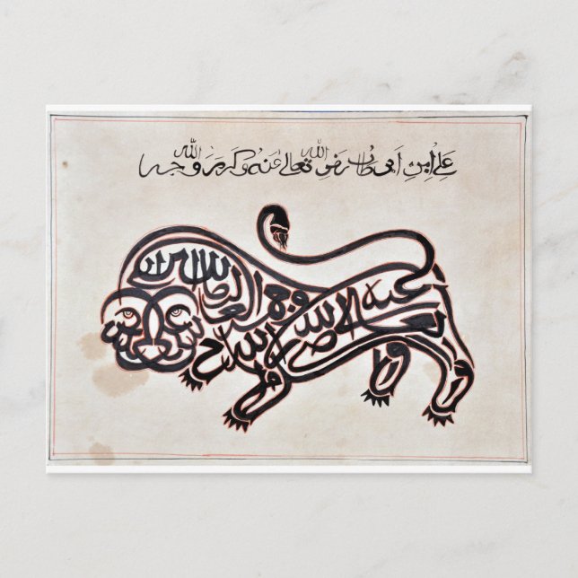Tugra Lion Postcard (Front)
