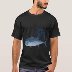 Tuna T-Shirt