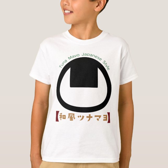 Tunamayo Onigiri T-Shirt (Front)