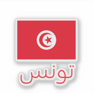 Tunisia Flag