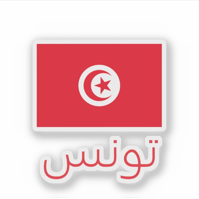 Tunisia Flag (Front)