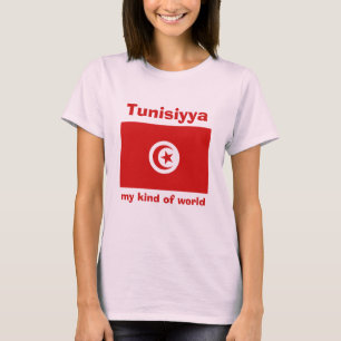 Tunisia Flag + Map + Text T-Shirt