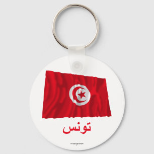 Tunisia Waving Flag with Name in Arabic Key Ring