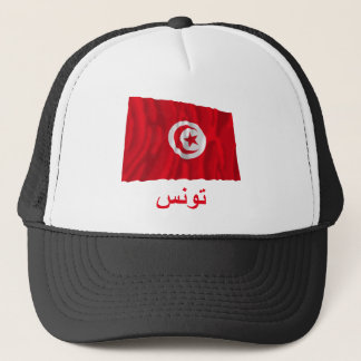 Tunisia Waving Flag with Name in Arabic Trucker Hat