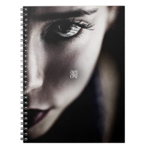 turd notebook