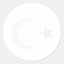 Turkey Atatürk Istiklal Marsi Gift Idea Istanbul