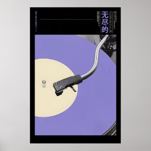 Turntable Art Print Japanese Minimalist Vinyl