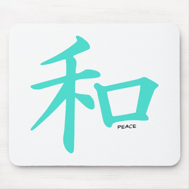 Turquoise, Blue-Green Chinese Peace Sign Mouse Mat (Front)