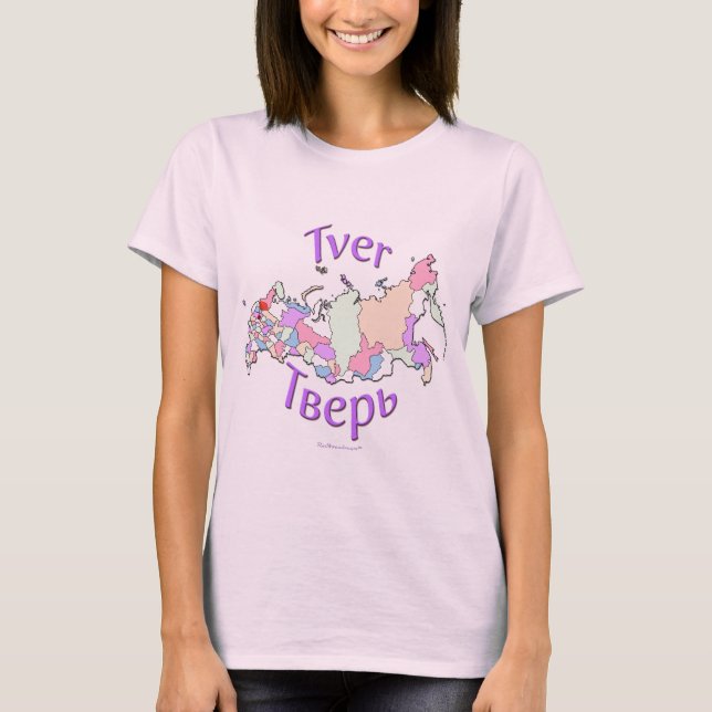 Tver Russia T-Shirt (Front)