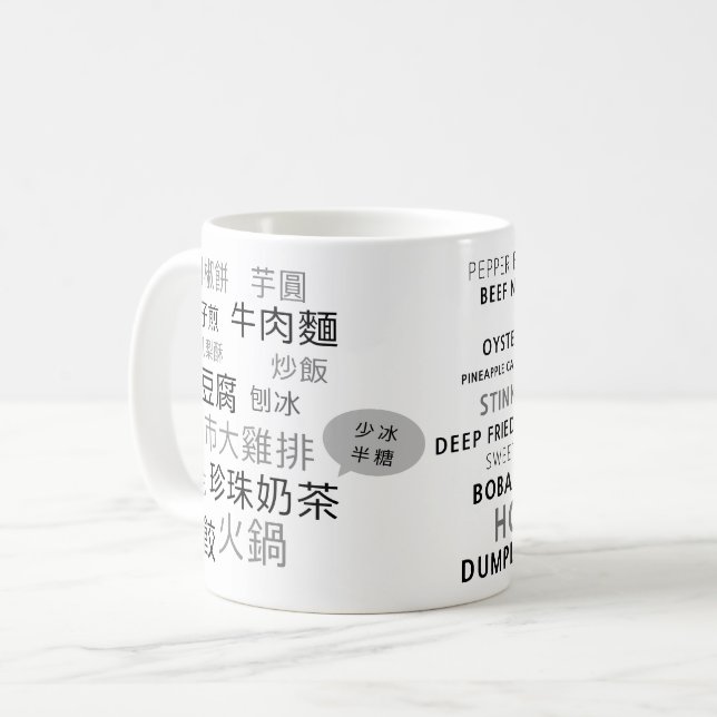 TW-English+Mandarin Coffee Mug (Front Left)