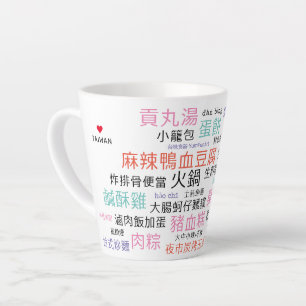 TW-Latte Mug-Colour Latte Mug