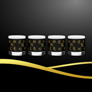 Twelve Chinese Zodiac Symbols in Gold on B;ack Whiskey Glass