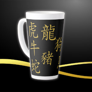 Twelve Chinese Zodiac Symbols in Gold on Black Latte Mug