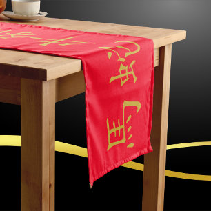 Twelve Chinese Zodiac Symbols in Gold on Red   Long Table Runner