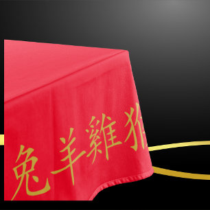 Twelve Chinese Zodiac Symbols in Gold on Red Tablecloth