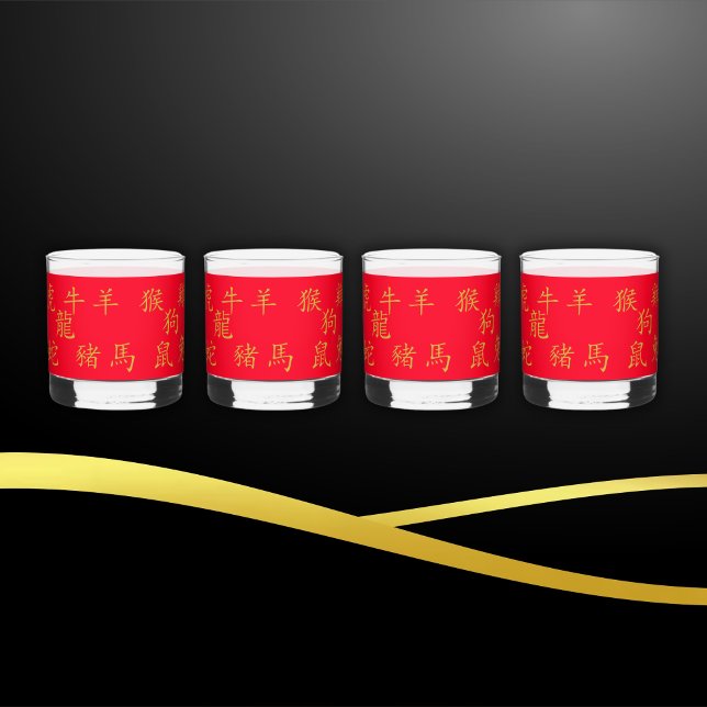Twelve Chinese Zodiac Symbols in Gold on Red | Whiskey Glass (Creator Uploaded)