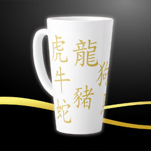 Twelve Chinese Zodiac Symbols in Gold on White   Latte Mug