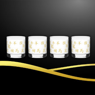 Twelve Chinese Zodiac Symbols in Gold on White   Whiskey Glass