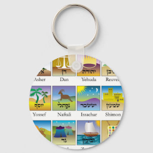 Twelve Tribes of Israel Seals Key Ring