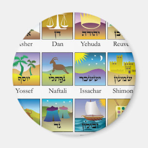 Twelve Tribes of Israel Seals Magnet