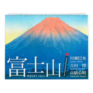 Twelve Views of Mt. Fuji in Japanese Woodblock Art Calendar