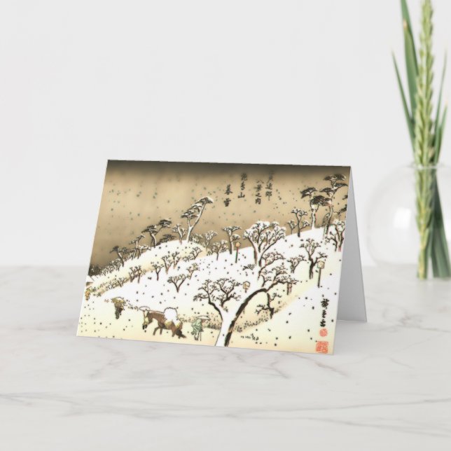 Twilight Snow at Asuka Hill Holiday Card (Front)