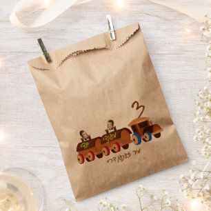Twin Three Year Old Boys Train Upsherin Favour Ba Bags