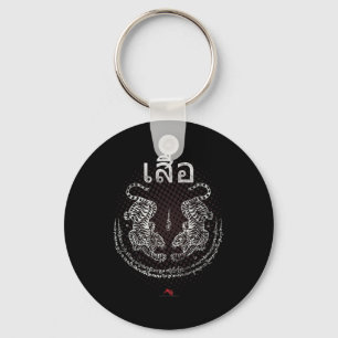 Twin Tiger Sak Yant Muay Thai For Kickboxing Key Ring