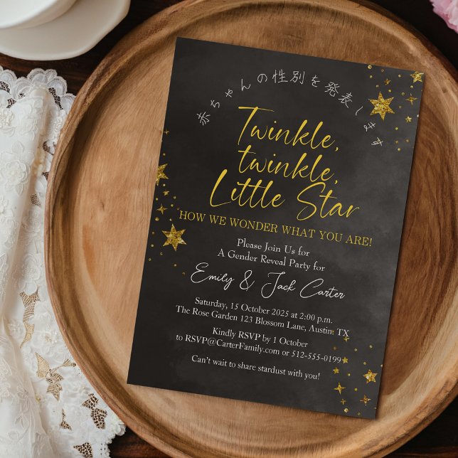 Twinkle Little Star Gender Reveal Chic Black Gold Invitation (A twinkle twinkle little star gender reveal invitation in black and gold, sparkling golden stars)