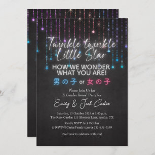 Twinkle Little Star Gender Reveal Cosmic Light Invitation