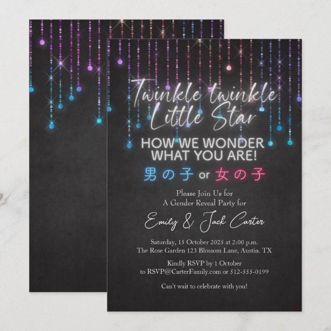 Twinkle Little Star Gender Reveal Cosmic Light Invitation (Front/Back)