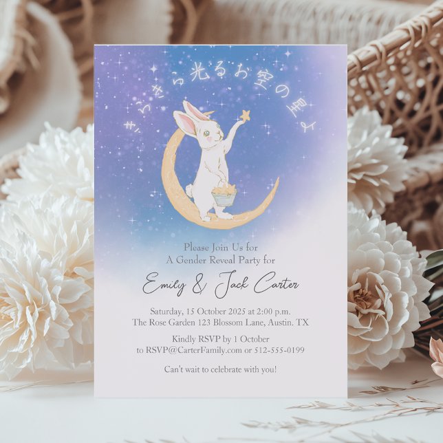 Twinkle Little Star Gender Reveal Cute Bunny Moon Invitation (Creator Uploaded)