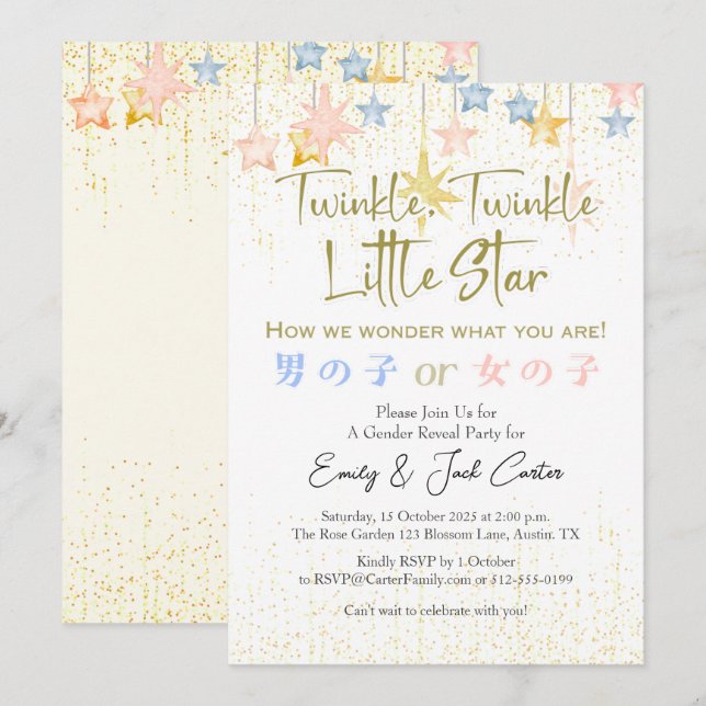 Twinkle Little Star Gender Reveal Gold Sprinkle  Invitation (Front/Back)