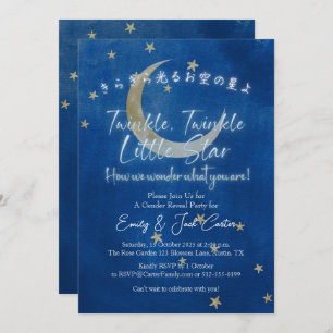 Twinkle Little Star Gender Reveal Moon Navy Gold Invitation