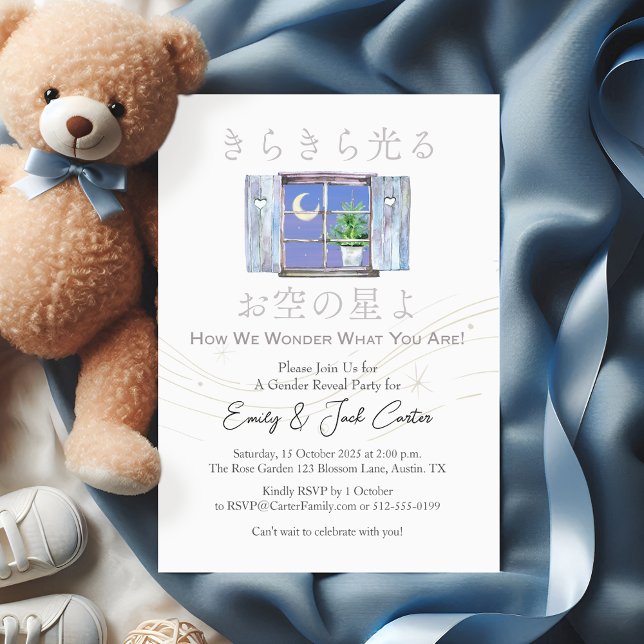 Twinkle Little Star Gender Reveal Moon Window Invitation (Creator Uploaded)