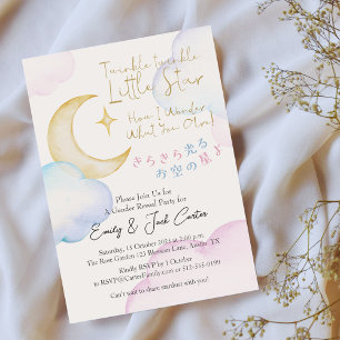 Twinkle Star Gender Reveal Pastel Moon Sky Invitation