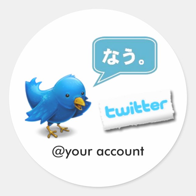 twitter Japanese lang Tweet now Ver3 Classic Round Sticker (Front)