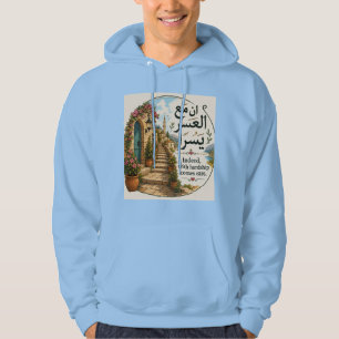 Two Arabic proverbs Hoodie