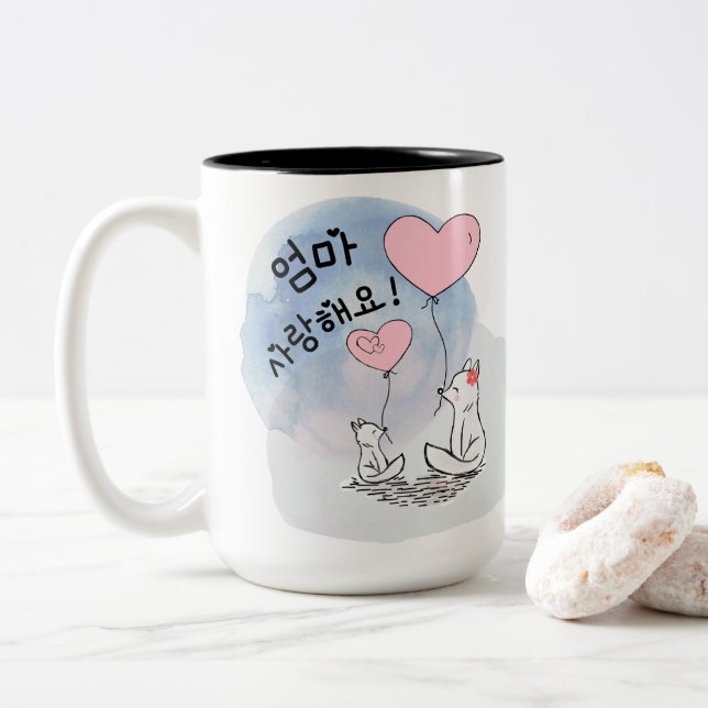 Two Foxes 엄마 사랑해요 Mum, I love you (Korean) Two-Tone Coffee Mug (With Donut)