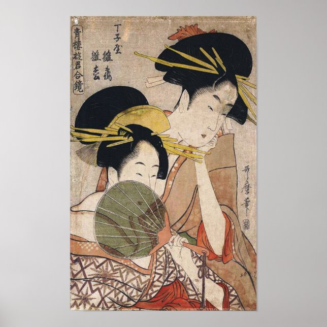 Two Geisha  Japanese Vintage Art Poster (Front)