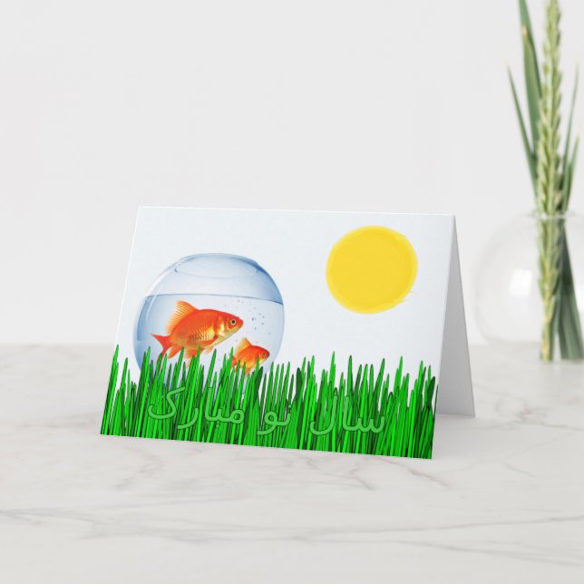 Two Goldfish Sun Spring Equinox Grass سال نو مبار Holiday Card (Front)