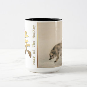 Two Monkeys Japanese painting Chinese New Year Two-Tone Coffee Mug