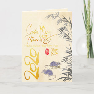 Two Rats Bamboo Vietnamese New Year 2020 GC Holiday Card