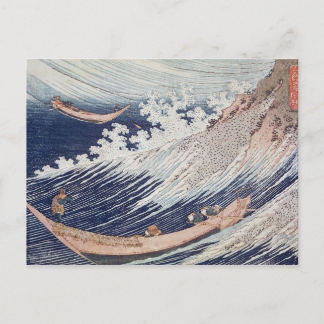 Two Small Fishing Boats on the Sea Postcard (Front)