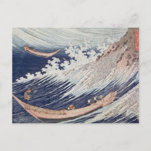 Two Small Fishing Boats on the Sea Postcard