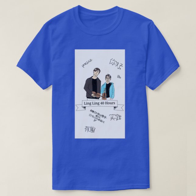 Twoset violin inside joke design T-Shirt (Design Front)