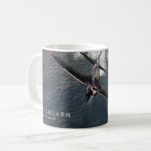 Type 97 Carrier Attack Aircraft Coffee Mug