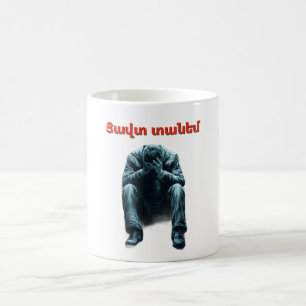 Tzavut Danem (Ցավտ տանեմ) Coffee Mug