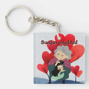 Tzavut Danem (Ցավտ տանեմ) Keychain